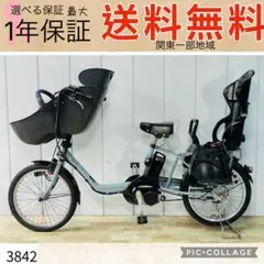 大幅値下げ【PANASONIC】20インチ子供乗せ電動アシスト自転車NZ4060