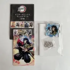 鬼滅の刃 ufotable 炭治郎 冨岡義勇 繋ぐくじ 箔押し 缶バッジ