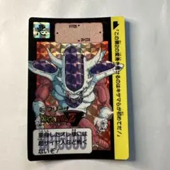 ドラゴンボールZ カードダス フリーザ 320 1991年 - メルカリ
