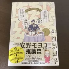 じゃあ、あんたが作ってみろよ3