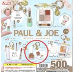 Paul & JOE ガチャガチャ ネイルカラー