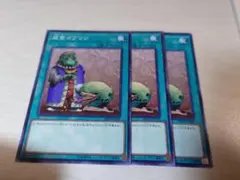 2026年最新】成金ゴブリン シークレットの人気アイテム - メルカリ