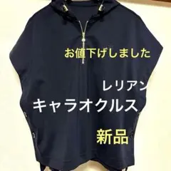 メルカリ