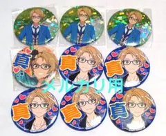 あんスタ　遊木真　缶バッジ　応援缶バッジ　推し缶　プライズ