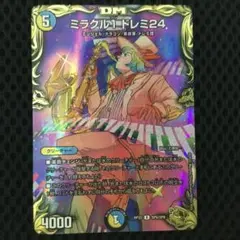 2026年最新】ミラクル1 ドレミ24 金の人気アイテム - メルカリ
