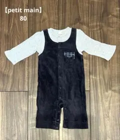 【petit main】ロンパース 80 コーデュロイ 重ね着風 ネイビー