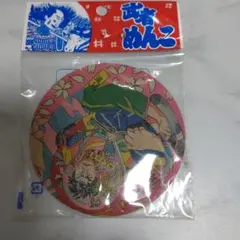 Item thumbnail for item 943017d1-6477-413c-89e0-bc9be97c9bab