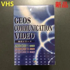 2026年最新】ジオス 英会話の人気アイテム - メルカリ
