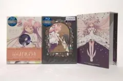 劇場版 魔法少女まどか☆マギカ Blu-ray 前編 後編 新編 収納BOX付き