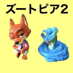 肩ズンFig. 　『ズートピア2 』　2点セット　「ニック」　「スネーク」　新品
