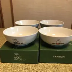 LAWSON ミッフィー ボウル 4個セット
