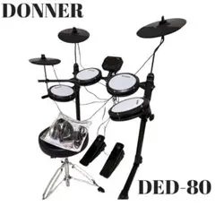 2026年最新】donner ded-200の人気アイテム - メルカリ
