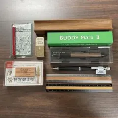 木軸文房具まとめ売り　マーベラスウッド、ラダイト、s20、アルミアンドウッド定規