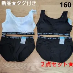 新品★タグ付　ハーフブラ　ショーツセット　人気　ノンワイヤー　上下セット　２点☆