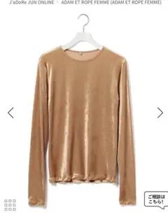 baserange ベロアブラウン　Ｍサイズ 2025年最新】baserange ベロアの人気アイテム - メルカリ