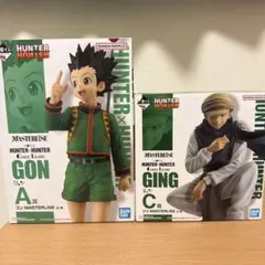HUNTER×HUNTER ゴン ジン フィギュアセット