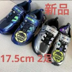 新品未使用 17.5cmムーンスター スキルシューター スニーカー二足まとめ売り