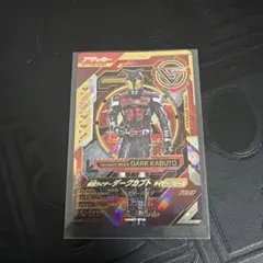 ガンバレジェンズ ダークカブト LLR バーサスブースター VRBT-018 バーサスブースター ダークカブト LLR VRBT-018 - メルカリ