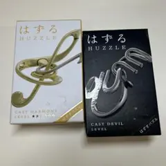 Huzzle Cast Harmony & Cast Devil セット