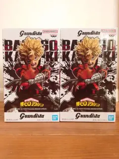 Grandista　ヒロアカ 爆豪勝己 フィギュア 2体セット