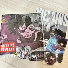 僕のヒーローアカデミア　ヒロアカ　荼毘　グッズセット