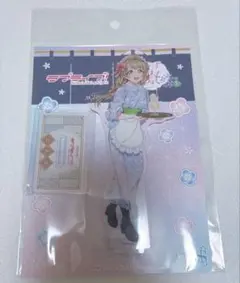 ラブライブ μ's お台場 みゅーず茶寮 アクリルスタンド 南ことり