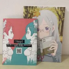 リゼロ　謎ファイル　氷結の絆のノート