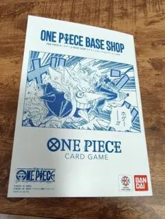 ONE PIECEカードゲーム BASE SHOP リミテッドカードコレクション