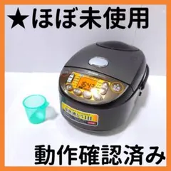 象印 IH炊飯ジャー NW-VF18K1-TA (一升炊き)新品・未開封品 - メルカリ