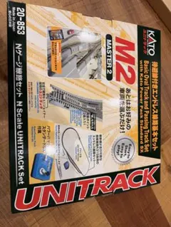 美品！KATO Nゲージ V5 V6 エンドレスセット - メルカリ