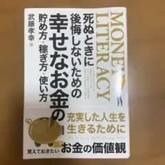 Item thumbnail for item 19be0bb3-01bb-4e9e-ac64-2598d24128a6