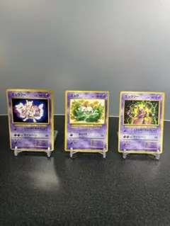 旧裏ポケモンカード ミュウツー コロコロ付録未剥がし - メルカリ
