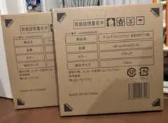 リコメン堂 プール ジョイントマット