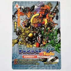 2025年最新】デジタルモンスター ver 5の人気アイテム - メルカリ