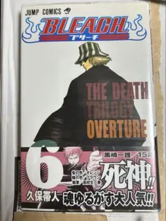 初版　帯付き　Bleach 1巻　ブリーチ　久保帯人 BLEACH 1巻 初版 帯付き 希少品 レア 久保帯人 ブリーチ - メルカリ