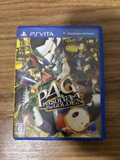 ペルソナ4 ザ・ゴールデン PS Vita ソフト