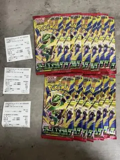 ポケモンカード ストームエメラルダ バラパック 26パック サーチ済