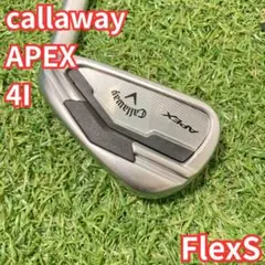 【美品】キャロウェイAPEX MB 2023 7i DG MID115 S200 美品】キャロウェイAPEX MB 2023 7i DG MID115 S200 - メルカリ