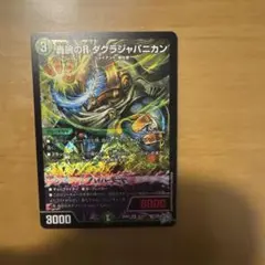 2026年最新】ジャパニカンの人気アイテム - メルカリ