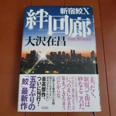 ノラクロ様 リクエスト 2点 まとめ商品