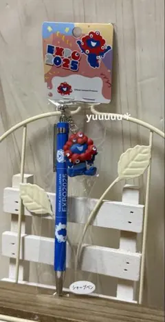 ミャクミャク　マスコット付き　シャーペン　新品　座る　万博　EXPO2025