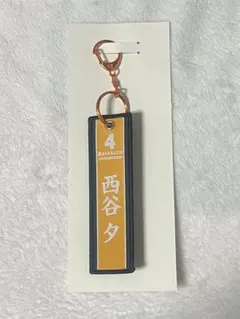 ハイキュー!! タイトーくじ 西谷夕