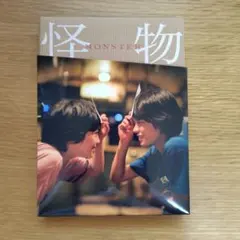 2026年最新】「怪物」Blu-ray豪華版 [Blu-ray]の人気アイテム - メルカリ