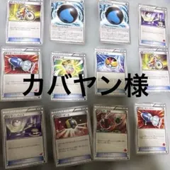 ポケモンカード グッズカードセット