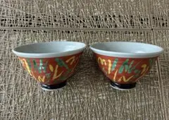 手描き　飯碗 茶漬碗　2個セット　【未使用品】のサムネイル