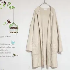インデックス/ ロングトッパーカーディガン もっちりニット ポケット付き Mのサムネイル