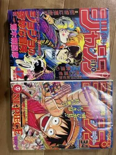 希少!初版!完全未読!デッドストック品!!ONE PIECE 59巻 - メルカリ