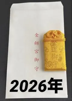 Item thumbnail for item 51acd697-bdaf-485e-ba16-eeaf42042e6d