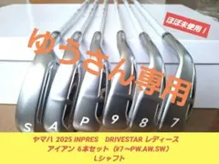 希少スペック】レディース RYOMA DSI アイアンセット 6本 R2 - メルカリ