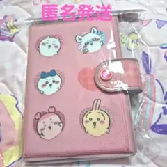 ちいかわ　シールバインダー